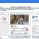 태성이엔지 - 김해시 장어타운길 25-1 | 태성이엔지