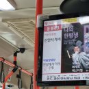 용봉석유 | [전시 후기] 제 15회 광주비엔날레 판소리, 모두의 울림 본전시(광주역 대중교통/ 물품보관함/ 도슨트)