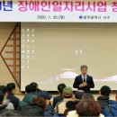 한국장애인고용공단 광주지역본부 노컷뉴스