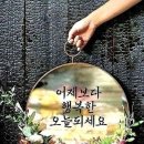 비우다