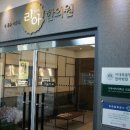 김포튼튼한의원 이미지