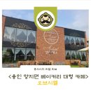 시엘베이커리