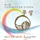 한국 음악의 장단 이미지