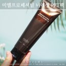 미엘헤어 - 서산시 안견로 91 | 미용실 헤어팩 추천 전문가용 손상모 헤어트리트먼트 미엘프로페셔널 PPT팩 사용후기