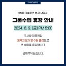 SM personal training 이미지