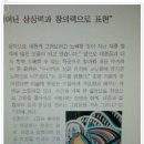 장명순