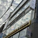 GS25 신림역점 이미지