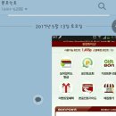 본도시락한남대점 네이버블로그