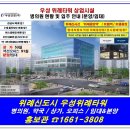 위례동주민센터앞(버스정류장) 네이버블로그