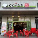 해솔마을6단지 정문 이미지