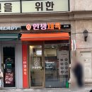 인생제육 | 인생제육 분당점 후기｜미금역 제육볶음 맛집, 주말 메뉴 추천