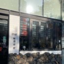 제주은희네해장국판교점
