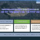 사당개발