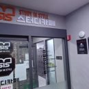 시스 스터디카페 이미지