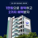 비브릭 - 김해시 | 비브릭
