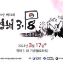 영덕세무서울진지서 이미지