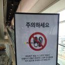 주식회사이마트천안서북점