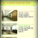 보은요양병원장례식장