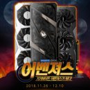 덤앤덤 이미지