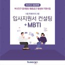 마루컨설팅 이미지