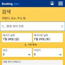 아트뷰호텔 이미지