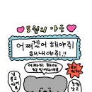 오월이네 이미지