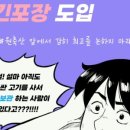 믿음축산 이미지