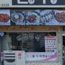 경기도 수원시 팔달구 경수대로421번길 이미지