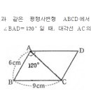 넥스트고등부전문학원
