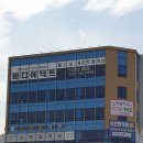 바디에딕트유천점 이미지