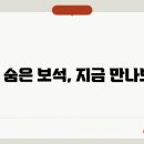 거창목장 이미지