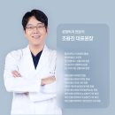 탑티어성형외과의원 네이버블로그