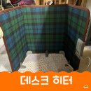 겨울철 사무실 필수템 발난로 추천 : 인더스 파티션 히터 젤 좋았음