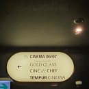 Goldclass(골드클래스)PC방 | 용산CGV 골드클래스 명당, 라운지 콰이어트 플레이스3 첫째날 후기 쿠키