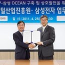 삼성전자 디지털센터 이미지
