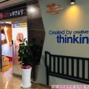 락휴코인노래연습장 김포구래점 이미지