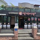 제주명태어장삼화점