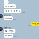 메이데이 | [강남 방탈출] 비트포비아 강남던전2 ‘MAYDAY(메이데이)‘ 후기 | "미친 SF방탈출"