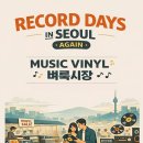 서울전자랜드