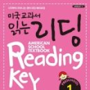 리딩이코 이미지