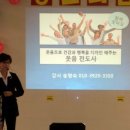 인천힐링스병원 네이버블로그