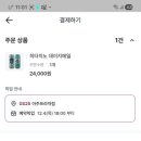 GS25 영통산남 | 지드래곤맥주 데이지에일 GS25편의점 맥주