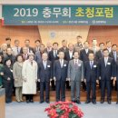 충무회 아산투데이