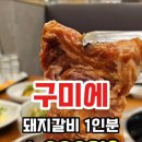 신당3로1길-1 이미지