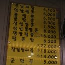 고구려유통 이미지