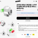 콜라보에어