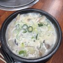 성안곱창 | 안산 한대앞 국밥, 감자탕 맛집 “색시국밥” / 내돈내산 후기