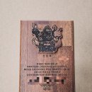 산호동119 이미지