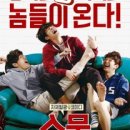 스물 이미지