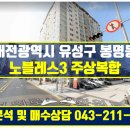 the복공인중개사사무소 이미지